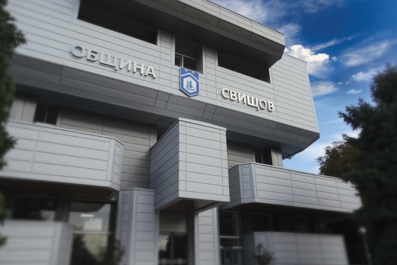 Община Свищов и Индустриален Технологичен парк Свищов ЕООД ще вземат участие в престижния международен форум XCity Balkans 2026 – „Градове на бъдещето“